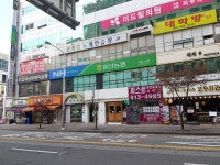퍼스트 부동산