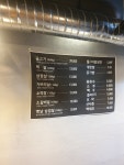 금촌금고기