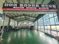 신성모터스