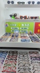 아이세이버안경 동천점