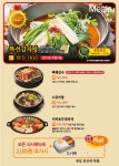 이바돔감자탕 상동역점