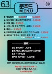 준푸드 옛날치킨