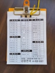 김밥천국 진안점