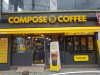 컴포즈커피 봉일시장점