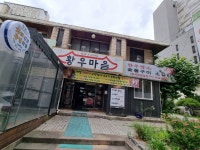 황우마을