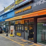 컴포즈커피 사상구청점