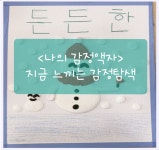 자라는 나무 아트 스튜디오
