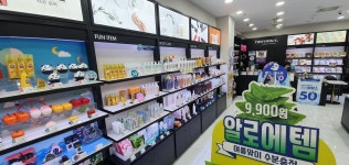 토니모리 롯데광복점
