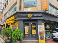 컴포즈커피 수원남문점