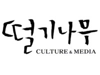 떨기나무C&M