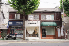 디플라살롱