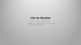 나눔렌탈