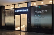 이지가정의학과의원