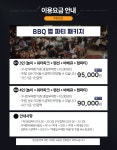 카페인수상레저