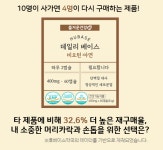휴베이스 엔젤약국