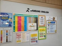 삼성영어 해법수학 이문학원