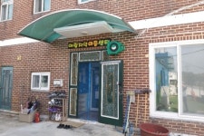 사단법인예랑지역아동센터