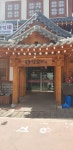 홍가명가궁석갈비