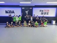 용인대하늘MBA태권도장