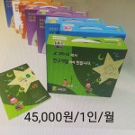 에이플러스과학나라