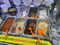 화덕에 고기한점