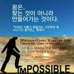 매일공인중개사무소