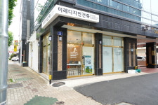 이레디자인건축