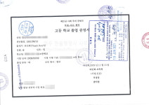 한울행정사사무소