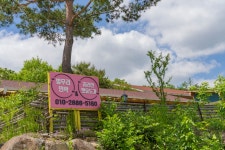 지리산옛술도가