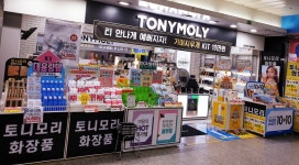 토니모리 두류지하점