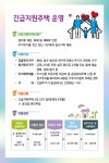 부천시주거복지센터