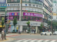 커브스 상동클럽