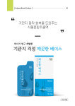 휴베이스 엔젤약국