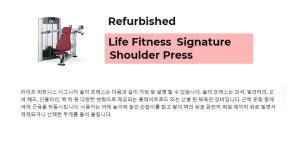 서울코리아스포츠