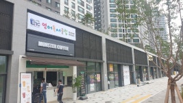 ERC영어독서클럽 중산하늘채영어교습소