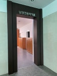 일진골프랜드