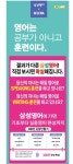 삼성영어 안동안기교실