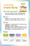 부천시주거복지센터