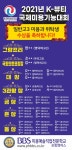 BBS미용예술직업전문학교 포항캠퍼스