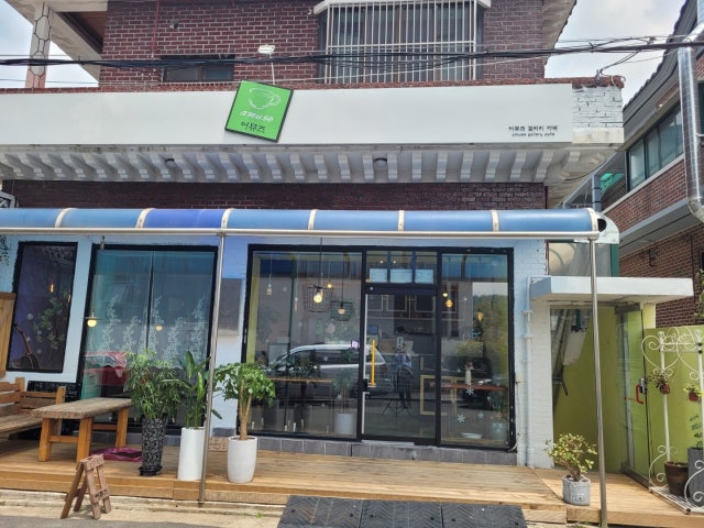 어뮤즈