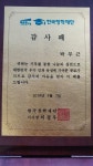 미광전업