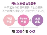 커브스 가락클럽