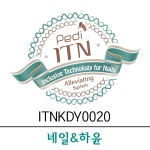 네일앤하윤