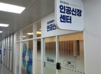 좋은샘내과의원