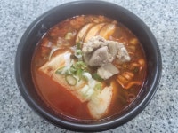 최가네진순두부 강촌본점