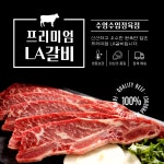 수영수입정육점