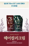 태후사랑 천곡점