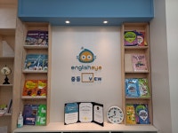 잉글리시아이동탄호수점학원