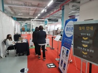 에이타임커뮤니케이션