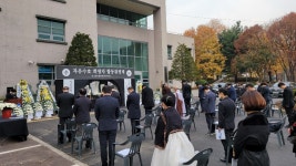 한국자유총연맹 수원시지부